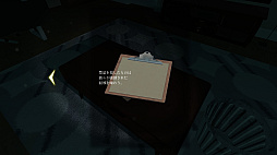MOTTAINAI GHOST