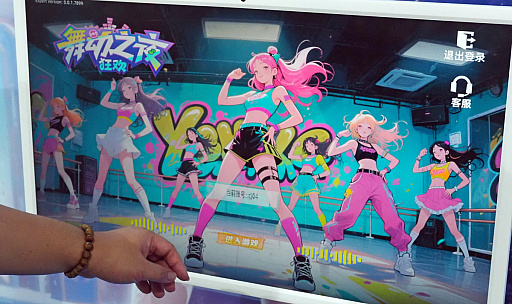 画像ギャラリー No.015のサムネイル画像 / PCでもスマホでも，カメラさえ付いていれば踊れる。AI活用の3Dダンスリズムゲーム「ダンシングナイト：カーニバル」［CJ2025］