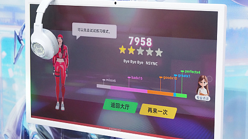 画像ギャラリー No.016のサムネイル画像 / PCでもスマホでも，カメラさえ付いていれば踊れる。AI活用の3Dダンスリズムゲーム「ダンシングナイト：カーニバル」［CJ2025］