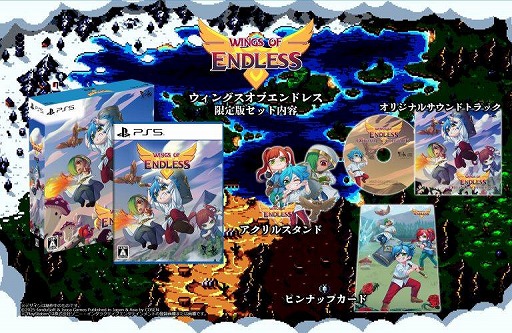 画像ギャラリー No.004のサムネイル画像 / 新米冒険家と仲間たちの冒険譚を描くアクションRPG「ウィングスオブエンドレス」,PS5/PS4/Switch向けに本日発売