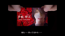 シキヨク -夢魅テルは夢見てる-