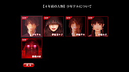 シキヨク -夢魅テルは夢見てる-