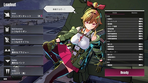 画像ギャラリー No.005のサムネイル画像 / 最新鋭のタレットに乗り込み,人類(と制服)を守り抜け! ローグライク防衛STG「タレットと少女」,Steamで配信開始