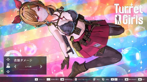画像ギャラリー No.003のサムネイル画像 / 「タレットと少女」,大胆なポーズも表情も自由自在に楽しめる写真撮影専用「フォトモード」を実装。Steamセールも実施予定