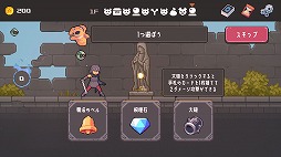 画像ギャラリー No.006のサムネイル画像 / 少ない手札で敵を倒すと報酬アップ。ローグライクカードゲーム「Lethal Dungeon」2026年第1四半期にSteamでリリース。体験版を配信中