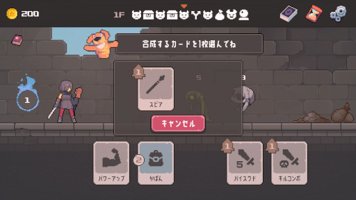 画像ギャラリー No.004のサムネイル画像 / ワンターンキルがクリア条件のローグライクカードゲーム「Lethal Dungeon」,Steamでリリース。最初に配られた手札で敵を全滅させよう