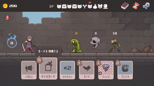 画像ギャラリー No.006のサムネイル画像 / ワンターンキルがクリア条件のローグライクカードゲーム「Lethal Dungeon」,Steamでリリース。最初に配られた手札で敵を全滅させよう