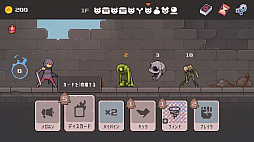 Lethal Dungeon