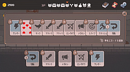 Lethal Dungeon