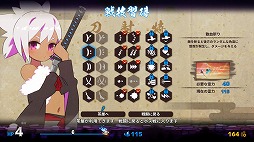 画像ギャラリー No.011のサムネイル画像 / 少女に変化した二振りの神通刀が悪鬼羅刹を切り伏せる。和風弾幕シューティング「百合太刀降魔伝」，Switch版を本日発売