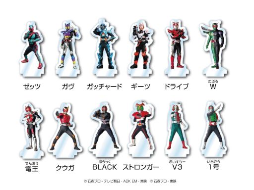 画像ギャラリー No.003のサムネイル画像 / 「仮面ライダー ショーギ」，9月20日に発売。ミニ将棋「どうぶつしょうぎ」と「仮面ライダー」シリーズがコラボ