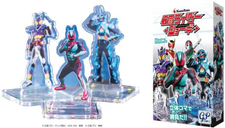 画像ギャラリー No.005のサムネイル画像 / 「仮面ライダー ショーギ」，9月20日に発売。ミニ将棋「どうぶつしょうぎ」と「仮面ライダー」シリーズがコラボ