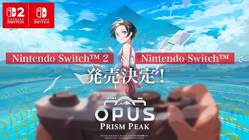 画像ギャラリー No.001のサムネイル画像 / カメラのファインダーを通して,不思議な世界の隠された謎を解き明かす。ADV「OPUS: Prism Peak」,Switch2/Switch版が今秋発売決定