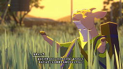 OPUS: Prism Peak
