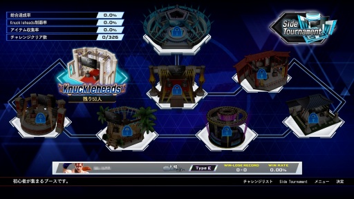 画像ギャラリー No.003のサムネイル画像 / ［プレイレポ］「Virtua Fighter 5 R.E.V.O. World Stage」，新モードはCPUのライバルと競い合う。1人でもじっくり遊べるバーチャファイター