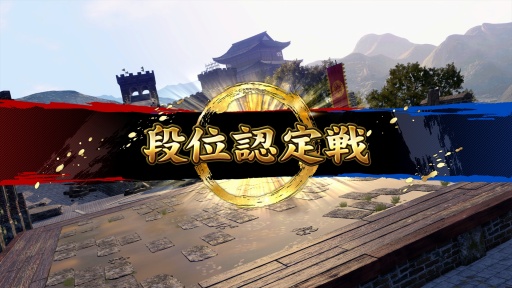 画像ギャラリー No.007のサムネイル画像 / ［プレイレポ］「Virtua Fighter 5 R.E.V.O. World Stage」，新モードはCPUのライバルと競い合う。1人でもじっくり遊べるバーチャファイター
