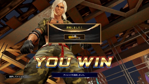 画像ギャラリー No.008のサムネイル画像 / ［プレイレポ］「Virtua Fighter 5 R.E.V.O. World Stage」，新モードはCPUのライバルと競い合う。1人でもじっくり遊べるバーチャファイター