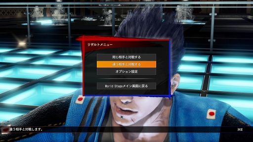 画像ギャラリー No.018のサムネイル画像 / ［プレイレポ］「Virtua Fighter 5 R.E.V.O. World Stage」，新モードはCPUのライバルと競い合う。1人でもじっくり遊べるバーチャファイター