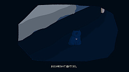 画像ギャラリー No.003のサムネイル画像 / ゲーム実況者のshu3さんがフリーゲーム「でておいで、猫」を8月25日にリリース。実況グループ「ナポリの男たち」に所属する人気実況者