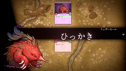 画像ギャラリー No.005のサムネイル画像 / 死んだクリーチャーは戻らない。クリーチャーを手懐け実験を繰り返す禁忌のデッキ構築「Decktamer」,10月27日に発売