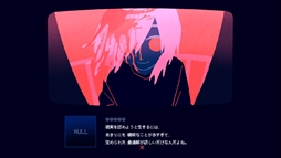 ※This Game Is Not Real.