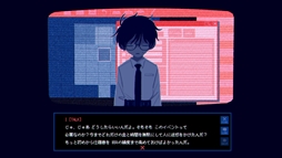 ※This Game Is Not Real.
