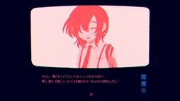 ※This Game Is Not Real.