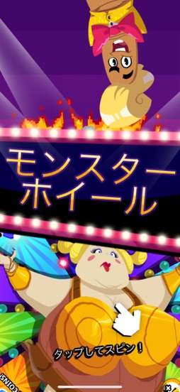 画像ギャラリー No.011のサムネイル画像 / パワフル&カオスな世界。モンスターにたくさん部屋を食べさせて高得点を狙おう! 「Super Monsters Ate My Condo+」(今日から始めろApple Arcade #44)