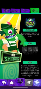 画像ギャラリー No.018のサムネイル画像 / パワフル&カオスな世界。モンスターにたくさん部屋を食べさせて高得点を狙おう! 「Super Monsters Ate My Condo+」(今日から始めろApple Arcade #44)