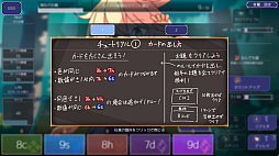 クイーンズ - 対戦型カジノソリティア -