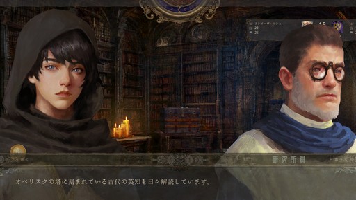 画像ギャラリー No.011のサムネイル画像 / ［インタビュー］崩壊ギリギリのバランスで世界が動くSLG「歴史の終わり」の制作者である畳部屋氏に，ゲーム内容や個人制作の苦労を聞いた