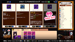 画像ギャラリー No.002のサムネイル画像 / メイド戦士が悪魔たちを“お片付け”するローグライトアリーナシューター「メイドサバイバー」，早期アクセス版がSteamで公開に