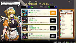 画像ギャラリー No.003のサムネイル画像 / メイド戦士が悪魔たちを“お片付け”するローグライトアリーナシューター「メイドサバイバー」，早期アクセス版がSteamで公開に