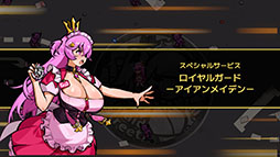 画像ギャラリー No.004のサムネイル画像 / メイド戦士が悪魔たちを“お片付け”するローグライトアリーナシューター「メイドサバイバー」，早期アクセス版がSteamで公開に
