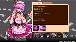 画像ギャラリー No.005のサムネイル画像 / メイド戦士が悪魔たちを“お片付け”するローグライトアリーナシューター「メイドサバイバー」，早期アクセス版がSteamで公開に