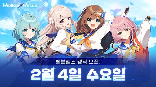 画像ギャラリー No.002のサムネイル画像 / 少女たちを生き生きとしたアニメ調3Dで描くスマホRPG「HEAVEN HELLS」,韓国で2月4日正式リリース