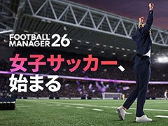「Football Manager 26」，刷新されたUIやシリーズ初の女子サッカーにフォーカスした最新トレイラー3本が公開に