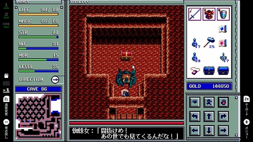画像ギャラリー No.005のサムネイル画像 / 日本ファルコムの名作アクションRPG「ブランディッシュ リニューアル」，EGGコンソールで本日発売