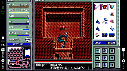 EGGコンソール ブランディッシュ リニューアル PC-9801