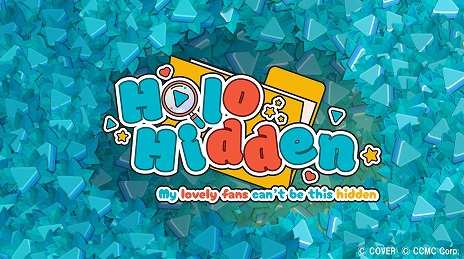 画像ギャラリー No.009のサムネイル画像 / holo Indieの新作ADV「Holo Hidden：ファンを探せ！」，8月29日にSteamでリリース。2Dアクションゲーム「GuraQuest」の無料配信も開始