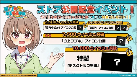 画像ギャラリー No.017のサムネイル画像 / holo Indieの新作ADV「Holo Hidden：ファンを探せ！」，8月29日にSteamでリリース。2Dアクションゲーム「GuraQuest」の無料配信も開始