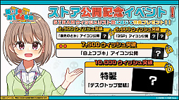 Holo Hidden：ファンを探せ！