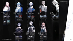 画像ギャラリー No.003のサムネイル画像 / 世界の流れをさかのぼり，物語の終点を目指す「ウィッチリング」，Steamで配信開始。物語でキャラクターや世界の運命が明らかになる