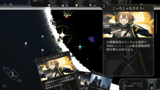 画像ギャラリー No.006のサムネイル画像 / 世界の流れをさかのぼり，物語の終点を目指す「ウィッチリング」，Steamで配信開始。物語でキャラクターや世界の運命が明らかになる