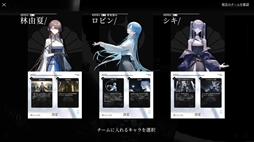 画像ギャラリー No.007のサムネイル画像 / 世界の流れをさかのぼり，物語の終点を目指す「ウィッチリング」，Steamで配信開始。物語でキャラクターや世界の運命が明らかになる