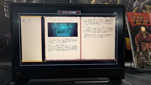 画像ギャラリー No.004のサムネイル画像 / ダンジョンRPG「クレイジーハイパーダンジョンクロニクル」は爆笑必至！　リズム感あふれるバトルにも注目！［TGS2025］