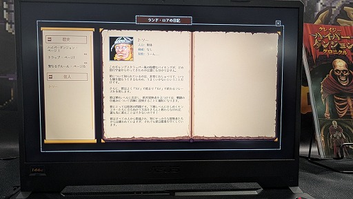 画像ギャラリー No.005のサムネイル画像 / ダンジョンRPG「クレイジーハイパーダンジョンクロニクル」は爆笑必至！　リズム感あふれるバトルにも注目！［TGS2025］