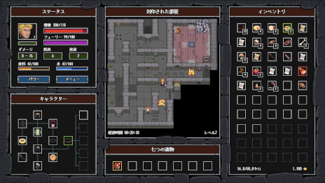 画像ギャラリー No.002のサムネイル画像 / 「クレイジーハイパーダンジョンクロニクル」，Steamでリリース。ネタ満載のストーリーや，リズム感あふれるターン制バトルを楽しめる