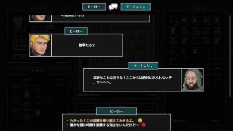 画像ギャラリー No.003のサムネイル画像 / 「クレイジーハイパーダンジョンクロニクル」，Steamでリリース。ネタ満載のストーリーや，リズム感あふれるターン制バトルを楽しめる
