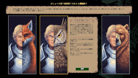 画像ギャラリー No.004のサムネイル画像 / 「クレイジーハイパーダンジョンクロニクル」，Steamでリリース。ネタ満載のストーリーや，リズム感あふれるターン制バトルを楽しめる